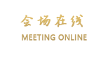 上海南青华美达酒店